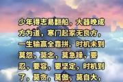 雷火电竞在线平台-包含身心斯联壮志不减，雪藏实力获得大胜的词条