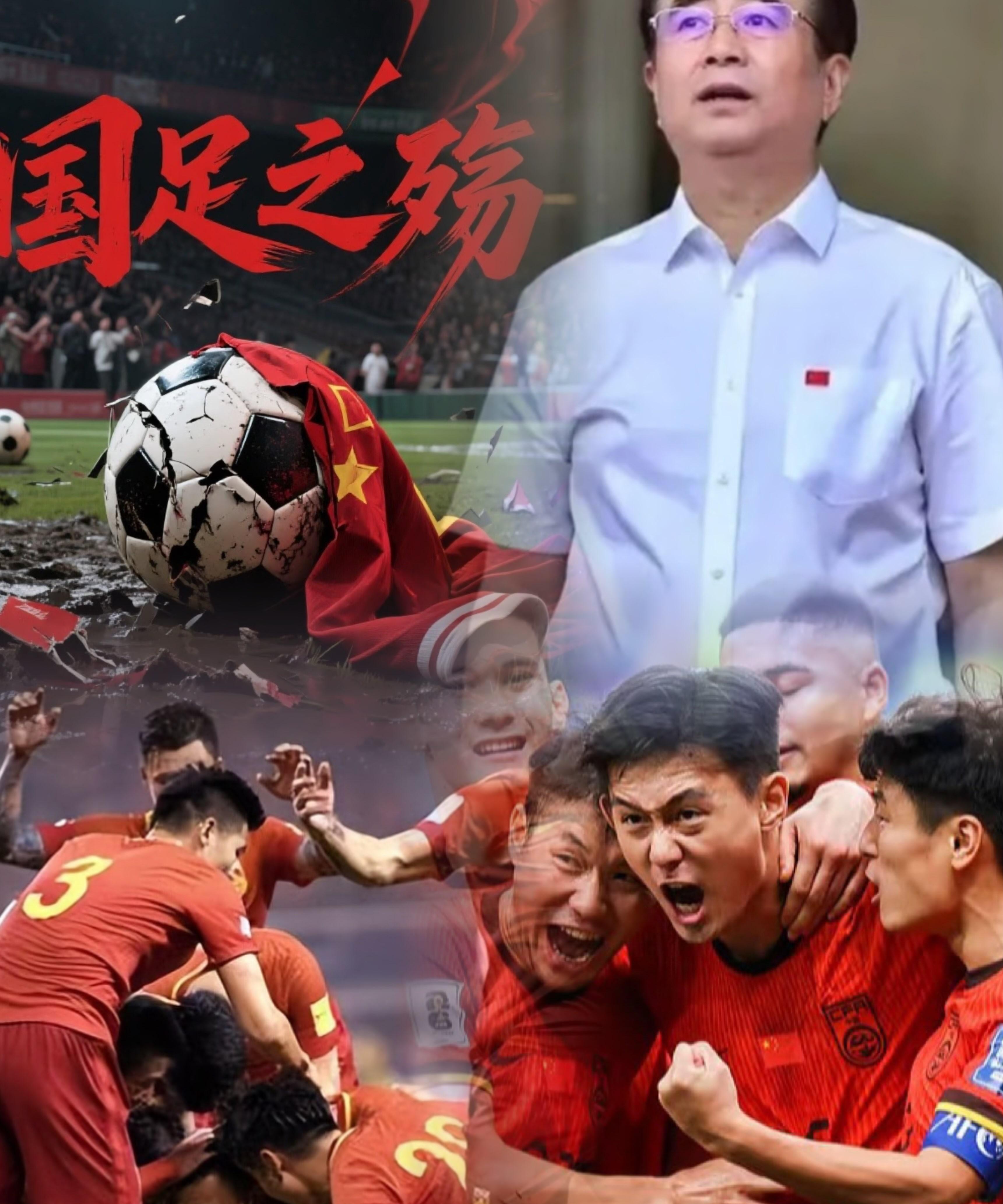 关于国安战平鲁能，争冠希望渺茫的信息